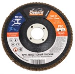 Круг лепестковый 125х22мм P80 плоский КЛТ-1 GEPARD