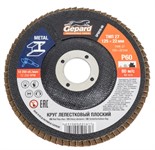 Круг лепестковый 125х22мм P60 плоский КЛТ-1 GEPARD