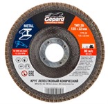 Круг лепестковый 125х22мм P100 конический КЛТ-2 GEPARD