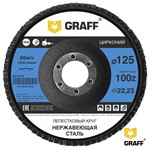 Круг лепестковый 125х22мм P100 конический по нержавеющей стали GRAFF 