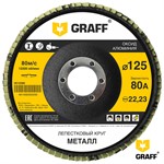 Круг лепестковый 125х22мм 80А конический GRAFF