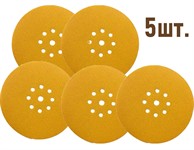 Шлифовальный круг 225 мм P150, 5 шт., на липучке (8+1 отв.) Abraforce