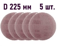 Шлифовальный круг 225 мм круг P100 на сетчатой основе 5 шт. EcoNet Abraforce