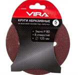 Шлифовальный круг 125 мм P80 на липучке 8 отв. VIRA