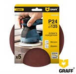 Круг шлифовальный 125 мм P24 без отверстий GRAFF