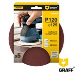 Круг шлифовальный 125 мм P120 без отверстий 5 шт. GRAFF