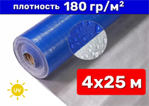 Тентовое полотно 4х25 м, плотность 180 г/м 