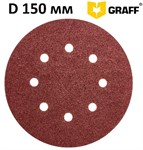 Круг шлифовальный 150 мм P120 8 отверстий GRAFF