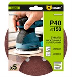 Круг шлифовальный 150 мм P40 5 шт 8 отверстий GRAFF