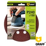Круг шлифовальный 150 мм P240 5 шт 8 отверстий GRAFF