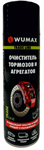 Очиститель тормозов и агрегатов, без ацетона, 500 мл. WUMAX