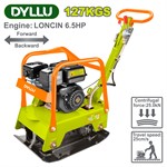 Виброплита DYLLU DTPA2A125