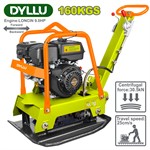 Виброплита реверсивная DYLLU DTPA2A160