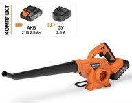 Воздуходувка-пылесос аккумуляторная DAEWOO DABL 21В, АКБ 2,5 А/ч+з/у