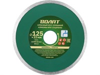 Диск алмазный по керамике 125х22,2 мм сплошной (мокрая резка) ВОЛАТ