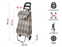 Сумка на колесиках  "Бежевая клетка"  30 кг, PERFECTO LINEA