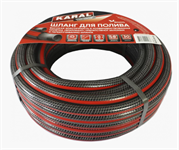 Шланг поливочный 5/8" 50 м, 3-х слойный высокоэластичный с усиленной оплёткой, KARAL