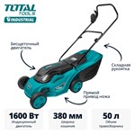 Газонокосилка электрическая TOTAL (1600 Вт; шир. 38 см, травосборник 50 л)
