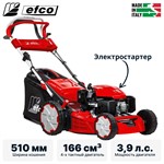 Газонокосилка бензиновая самоходная с электростартером EFCO LR 53 TKE ALLROAD PLUS 4 (restyling 2026) 3,9 л.с, 510 мм