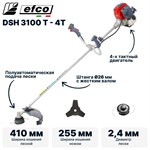 Триммер бензиновый 4-х тактный EFCO DSH 3100 T-4T (0,75кВт/1 л.с., леска/нож -410/255мм) 