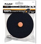 Тарелка опорная центрирующая 100 мм для УШМ АГШК RAGE