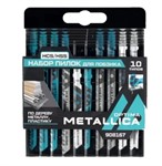 Набор пилок Optima №4 по дереву, пластику  и металлу в пластиковой коробке 10 шт METALLICA