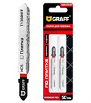 Пилка для лобзика твердосплавная по керамике 75/50мм T130RIFF (2 шт.) GRAFF