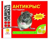 Отрава от грызунов (мягкие брикеты) Раттидион, сыр Моцарелла, "АнтиКрыс" (п/э пакет 100 гр.) 
