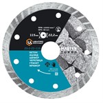 Алмазный круг 150х22,2 мм TURBO (универсальная резка) (ЦентроИнструмент)