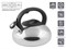 Чайник со свистком, нержавеющая сталь, 3.0 л, серия Ufo, серебристый металлик, PERFECTO LINEA (диаметр 22 см, высота 19.5 см, общий объем изделия 3,0л - фото 134226
