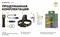 Фонарь Armytek Elf C2 USB-C Белый - фото 162808