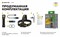 Фонарь Armytek Elf C2 USB-C Теплый - фото 162818