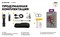 Фонарь Armytek Partner C2 Magnet USB Теплый