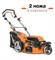 Газонокосилка бензиновая DAEWOO DLM 5100SR - фото 174844