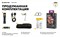 Фонарь Armytek Prime C2 Pro Magnet USB Белый - фото 181996