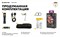Фонарь Armytek Prime C2 Pro Magnet USB Теплый - фото 182006