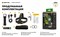 Фонарь Armytek Wizard C2 Pro Max LR Теплый - фото 182099