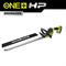 ONE + / Кусторез 600мм, 20В, АКБ 2,5 А/ч, з.у RYOBI HP RY18HTX60A-125