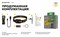 Фонарь Armytek Elf C1 USB-C Теплый - фото 188080