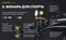 Фонарь Armytek Elf C1 USB-C Теплый - фото 188082