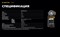 Фонарь Armytek Elf C1 USB-C Теплый - фото 188084