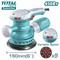Эксцентриковая шлифмашина TOTAL TF2061506 - фото 188300