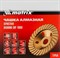 Чашка алмазная 180 мм шлифовальная Turbo, Matrix  Чашка алмазная 180 мм шлифовальная Turbo, Matrix