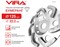 Чашка алмазная бумеранг 125 мм VIRA