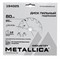 Пила подрезная коническая 80х22x2.2x3,1-4,3х12 METALLICA Industry