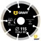 Диск алмазный по бетону 115x22,2x7 мм сегментный, GRAFF