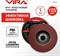 Круг лепестковый торцевой 125х22мм P80 VIRA