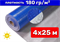 Тентовое полотно 4х25 м, плотность 180 г/м 
