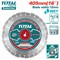 Диск алмазный по бетону 405x12x25,4 мм TOTAL