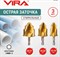 Набор ступенчатых спиральных сверл для полипропиленовых труб VIRA 15-19, 18-24, 24-31 мм, шестигранный хвостови